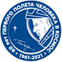 ФГБУ "НИИ ЦПК имени Ю.А.Гагарина"