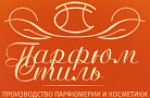 ООО «Парфюм Стиль»